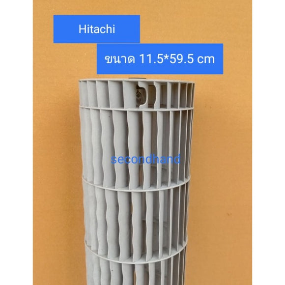 ใบพัดลมคอยล์เย็นแอร์/โพรงกระรอก Hitachi รุ่น RAS-X13CGT (ขนาด 11.5*59.5 cm) **อะไหล่แท้มือสอง