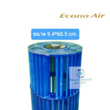 ใบพัดลมแอร์  Econo ขนาด  กว้าง  9.4 cm * ยาว 60.5 cm (ล็อคใน)***อะไหล่แท้ มือสอง