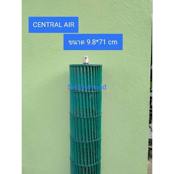 ใบพัดลมคอยล์เย็นแอร์/โพรงกระรอก  Central air ( 9.8*71 cm ) เดือยยาว 2.3 ซม.(ล็อคนอก) **อะไหล่แท้มือสอง