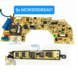 ชุดแผงวงจรแอร์ TRANE รุ่น MCW509DB5A01 ***อะไหล่แท้ มือสอง