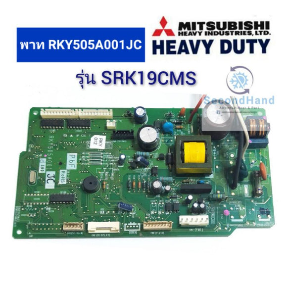 แผงวงจรคอยล์เย็นแอร์ Mitsubishi heavy duty พาท RKY505A001JC รุ่น SRK 19CMS ***อะไหล่แท้ มือสอง