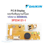 แผงวงจรแอร์ไดกิ้น Daikin รุ่น FTE24NV2S รหัสพาท 4009422L ***อะไหล่แท้มือสอง