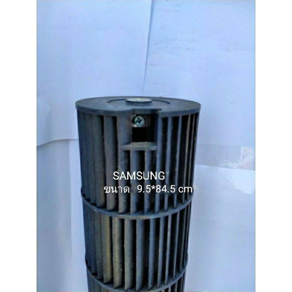 ใบพัดลมคอยล์เย็นแอร์/โพรงกระรอก  SAMSUNG /Part No:DB94-02076A(9.5cm * 84.5 cm) (ล็อคใน) อะไหล่แท้มือสอง