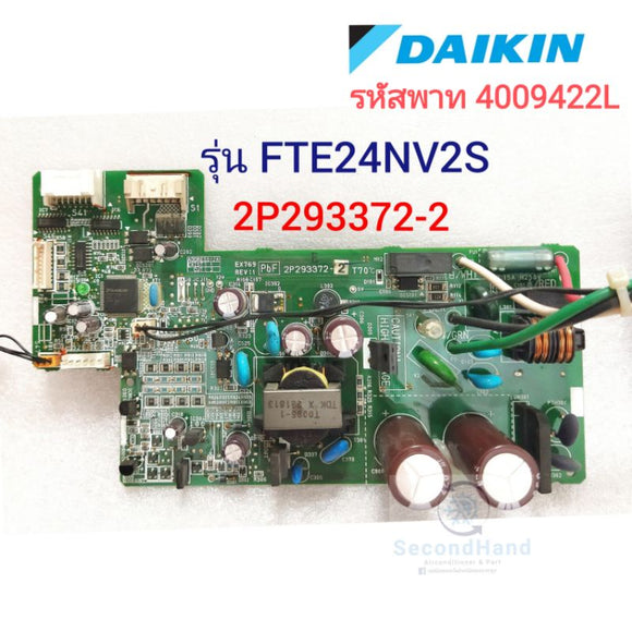 แผงวงจรแอร์ไดกิ้น Daikin รุ่น FTE24NV2S รหัสพาท 4009422L ***อะไหล่แท้มือสอง