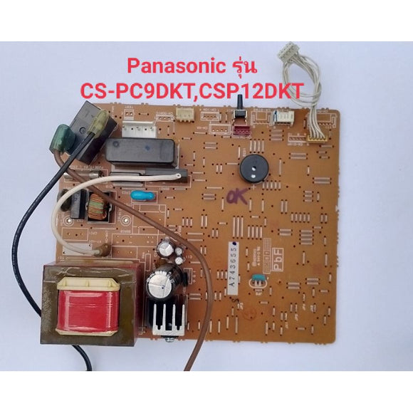 ชุดแผงวงจร Panasonic รุ่น CS-PC9DKT, CS-PC12DKT(A743662 , A743655) อะไหล่แท้มือสอง