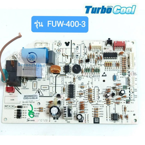 แผงวงจรคอยล์เย็นแอร์เทอโบ TURBO COOL ขนาด 9000/12000 บีทียู รุ่น FUW-400-3 ***อะไหล่แท้ มือสอง