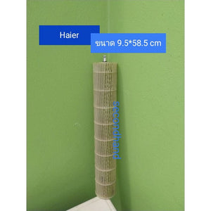 ใบพัดลมคอยล์เย็นแอร์/โพรงกระรอก ไฮเออร์ Haier ขนาด 9.5*58.5 cm. อะไหล่แท้มือสอง