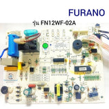 ชุดแผงวงจรคอยล์เย็นแอร์ FURANO รุ่น FN12WF-02A #อะไหล่แท้มือสอง