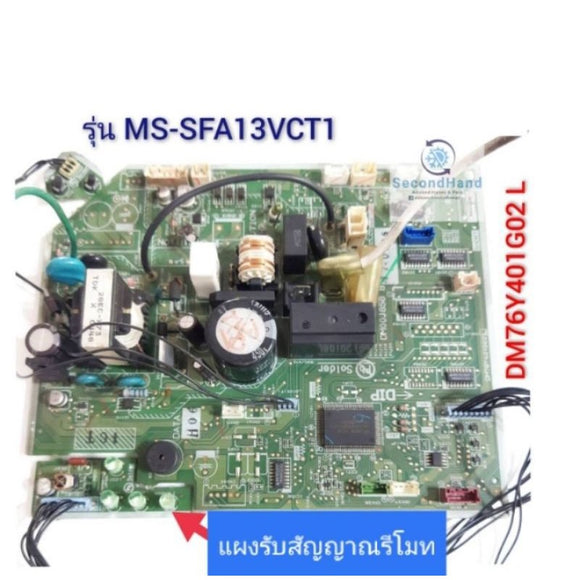 แผงวงจรคอยล์เย็นแอร์ Mitsubishi electric รุ่น MS-SFA13VCT1 (DM76Y401G02 L)  ***อะไหล่แท้ มือสอง