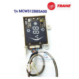 แผงวงจรแอร์เทรน TRANE รุ่น MCW512BB5A00  อะไหล่แท้มือสอง