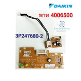 แผงวงจรคอยล์เย็นแอร์ DAIKIN รุ่น FTE12LV2S  (2P255767-1) พาท 4006498L (มอเตอร์ AC) #อะไหล่แท้มือสอง