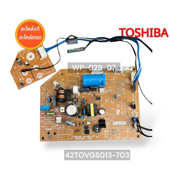 ชุดแผงวงจรคอยล์เย็นแอร์ รหัสบนแผง WP-029-07 / TOSHIBA **อะไหล่แท้มือสอง