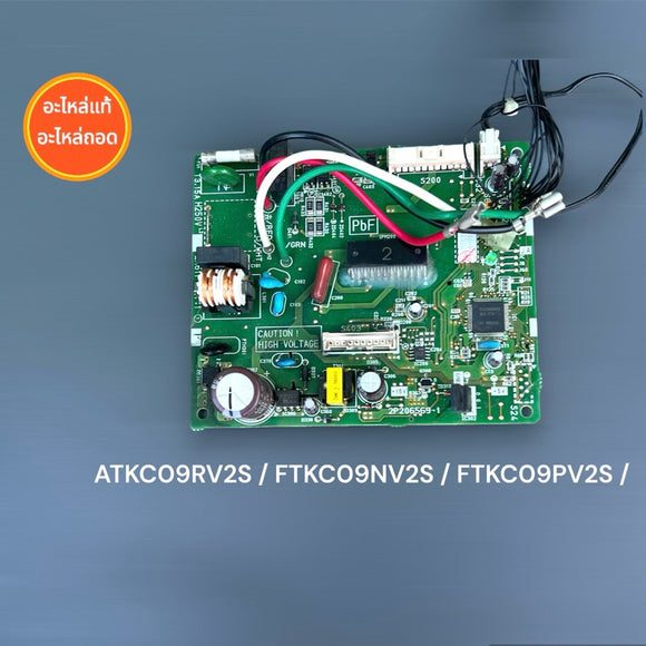ATKC09RV2S แผงวงจรแอร์ Daikin แผงวงจรคอยล์เย็นไดกิ้น รุ่น FTKC09PV2S อะไหล่แท้ อะไหล่ถอด